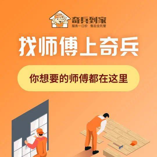 奇兵到家亮相深圳建博會，彰顯全國家居領先品牌實力