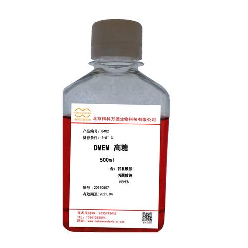 細胞培養基組分解析 DMEM、RPMI 1640與添加劑的作用