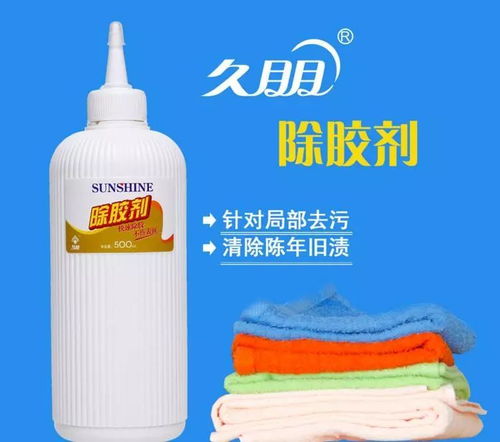 衣服上粘了膠怎么辦？丙酮的使用方法與注意事項(xiàng)