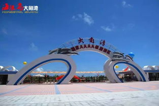 199元2間海陵島雙人房 暢游露天泳池與水上游樂(lè)園，性?xún)r(jià)比爆棚的度假之選