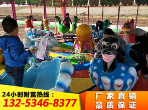 游樂(lè)場(chǎng)噴球車(chē) 普通露天游樂(lè)場(chǎng)的歡樂(lè)引擎